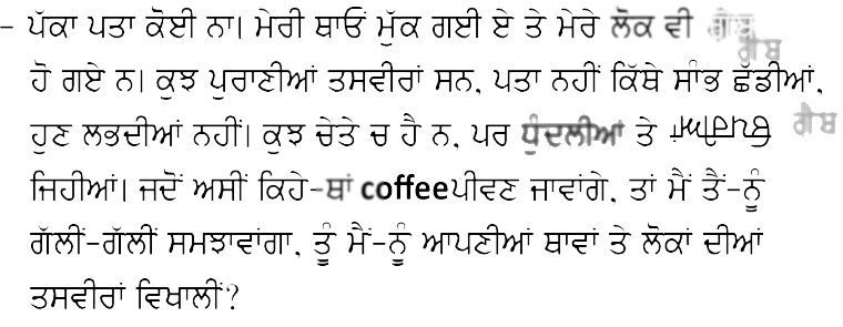 Graphic_text: Wet words disappearing and smudging due to rain