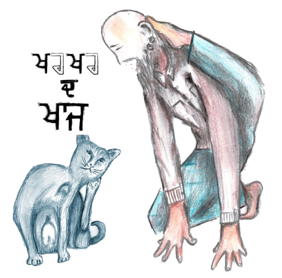 Author copies cat scratching his neck with his foot