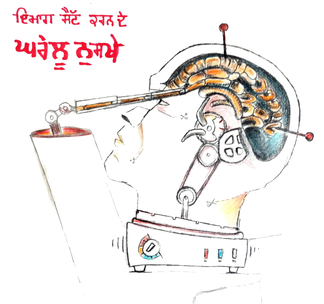 Self-lobotomization