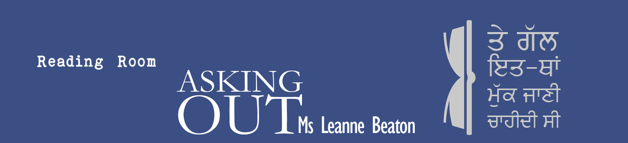 Banner_Reading_Room