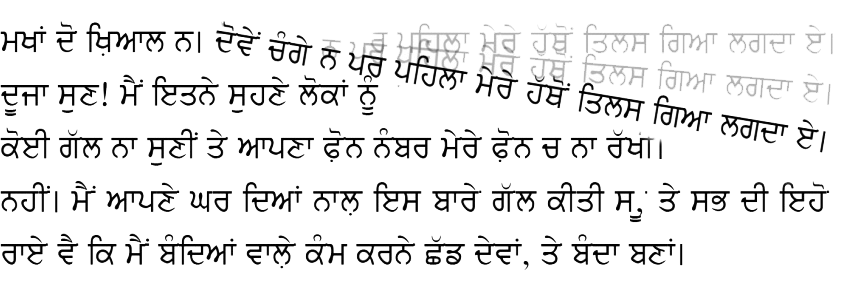 Graphic Text_ Slipping text