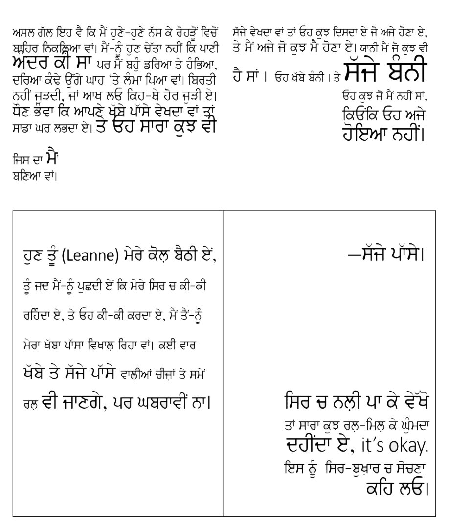 Tabled Prose comparing Then and Now